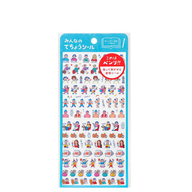 HighTide Diary Sticker Sheets Plans of the Day