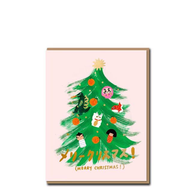 Carolyn Suzuki Japanese Christmas Card