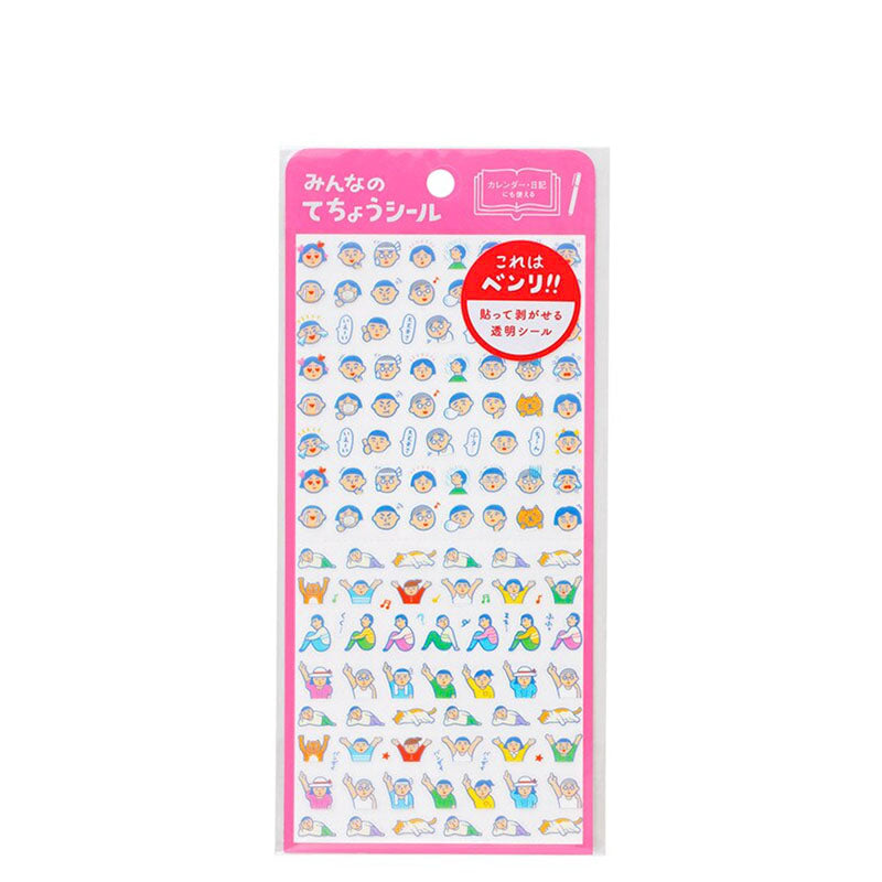 HighTide Diary Sticker Sheets Humans