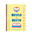 JapanEasy: Bowls & Bento
